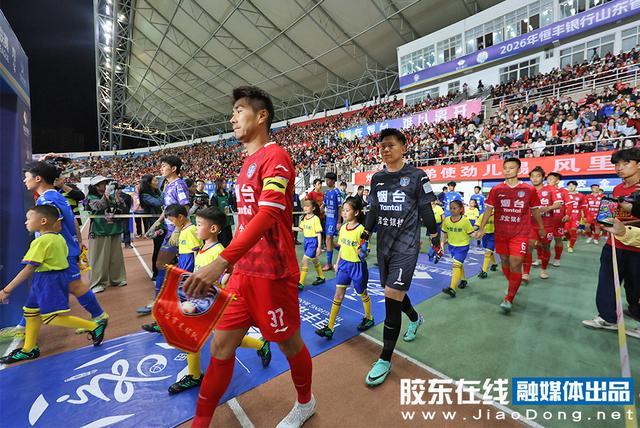 开云体育官网-图集丨5:0！2026齐鲁超赛烟台队主场首战大胜东营队